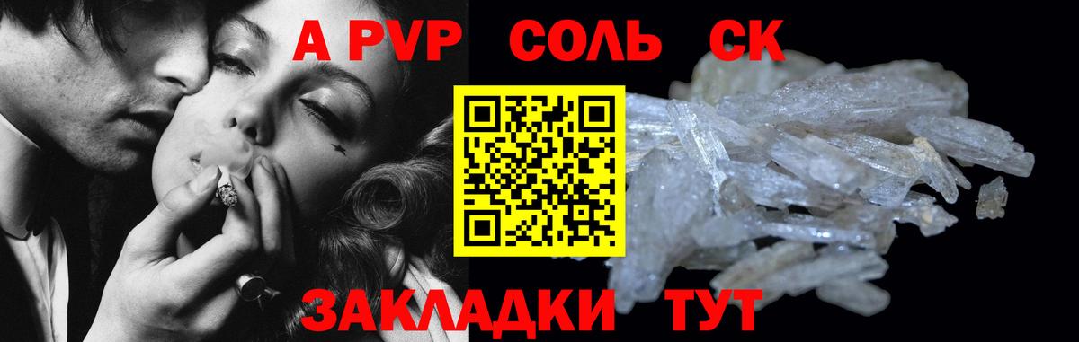 Alfa_PVP Crystall  Вход с VPN  где найти наркотики  Димитровград  A-PVP СК КРИС  A-PVP VHQ 