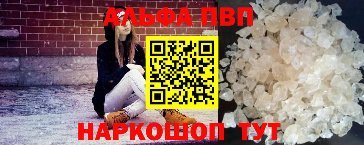 NBOMe Димитровград
