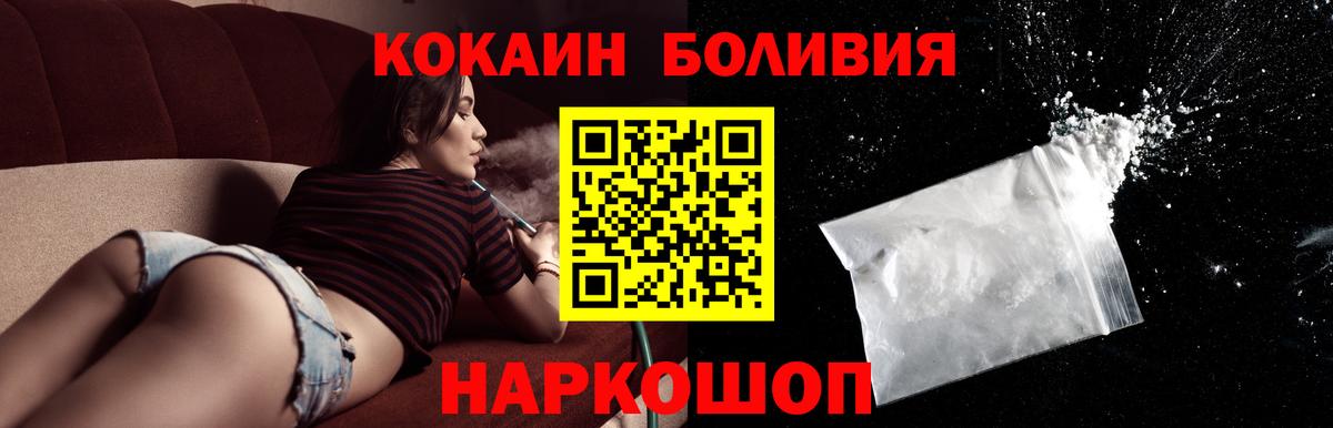 Димитровград  COCAIN Columbia  Вход с VPN 