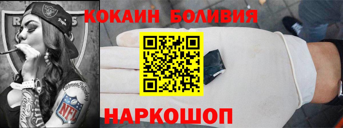 COCAIN VHQ Димитровград
