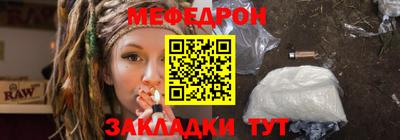 мескалин Ликино-Дулёво