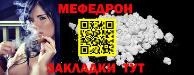 мескалин Ликино-Дулёво