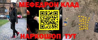 COCAINE Лесосибирск