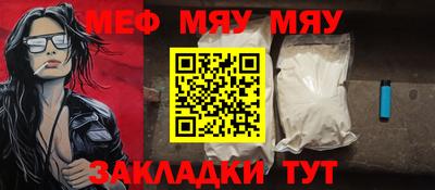 ешки Ливны