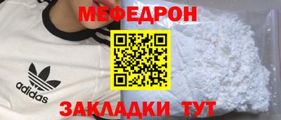 мескалин Ликино-Дулёво