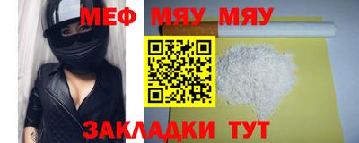 мескалин Ликино-Дулёво