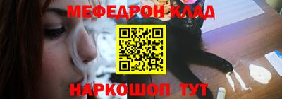 COCAINE Лесосибирск