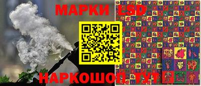 ешки Ливны