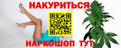 мескалин Ликино-Дулёво