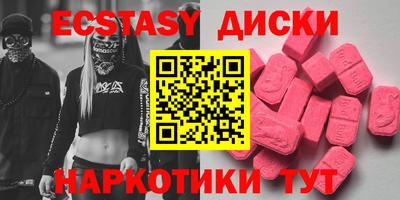 COCAINE Лесосибирск
