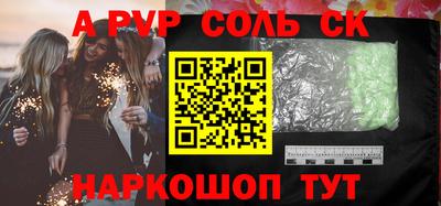 ешки Ливны