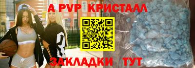 ешки Ливны