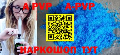 ешки Ливны