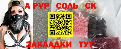 COCAINE Лесосибирск
