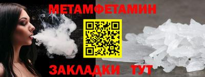 мескалин Ликино-Дулёво