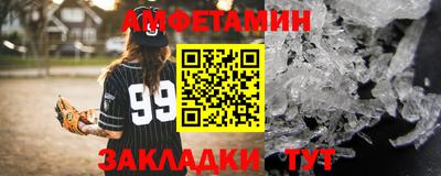 COCAINE Лесосибирск