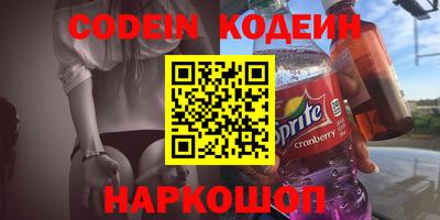 COCAINE Лесосибирск