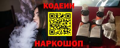 COCAINE Лесосибирск