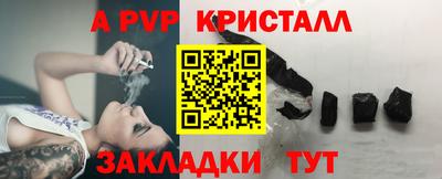 ешки Ливны