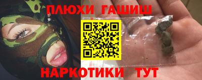 ешки Ливны