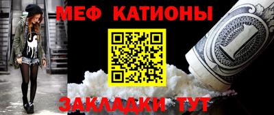 COCAINE Лесосибирск