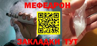 COCAINE Лесосибирск