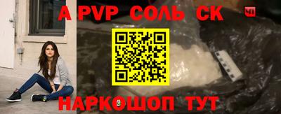 ешки Ливны