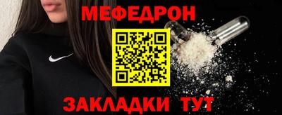 COCAINE Лесосибирск