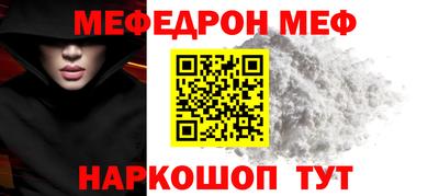 ешки Ливны