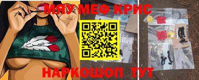 мескалин Ликино-Дулёво