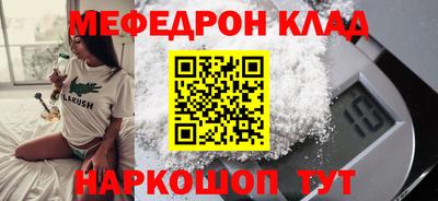 ешки Ливны