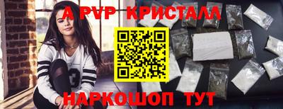 ешки Ливны