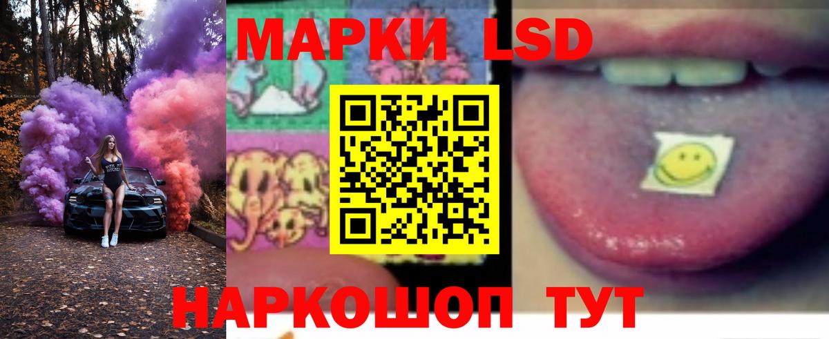 Димитровград  Лсд 25 экстази  Вход с VPN  LSD-25 экстази ecstasy 