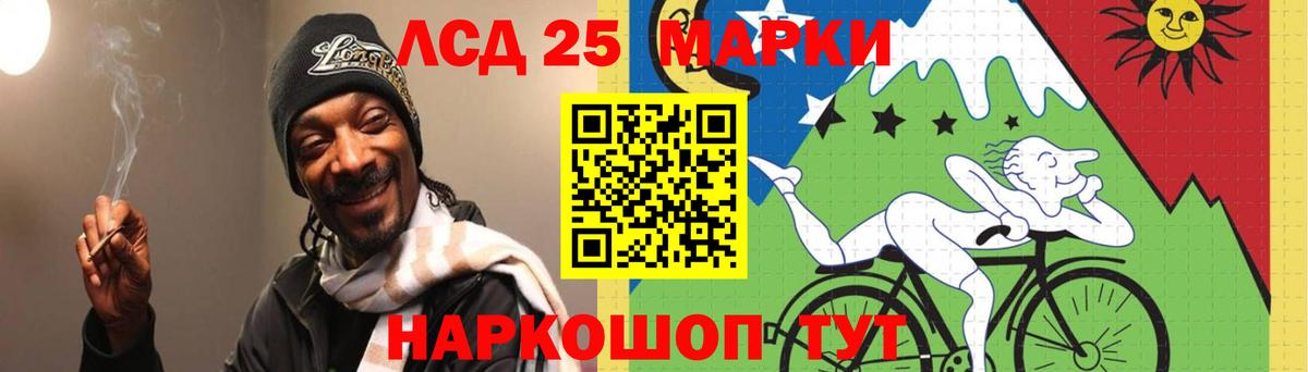 ЛСД экстази кислота Димитровград