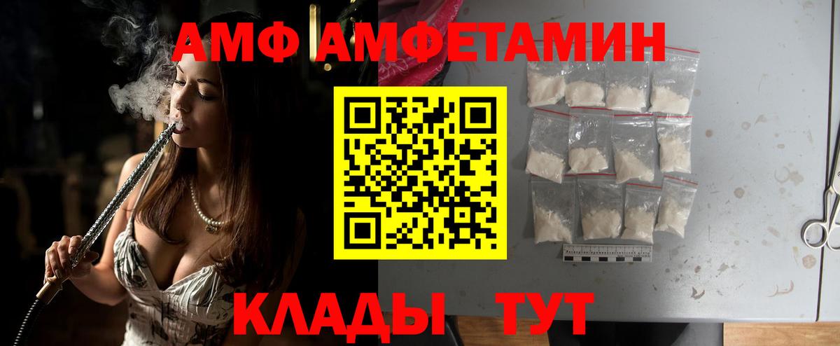 МЕТАМФЕТАМИН мет Димитровград