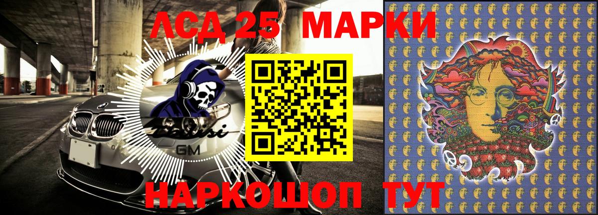 Марки N-bome 1500мкг Димитровград