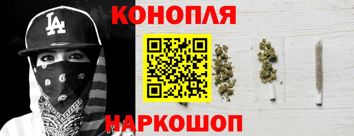 Шишки марихуана Amnesia  Бошки Шишки планчик  Димитровград  Вход с VPN  Шишки марихуана White Widow 