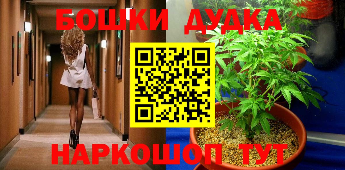 МАРИХУАНА LSD WEED Димитровград